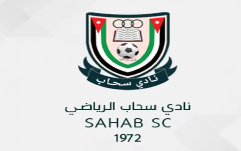 سحاب يتفوق على السلط بدوري المحترفين