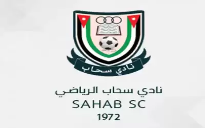 سحاب يتفوق على السلط بدوري المحترفين