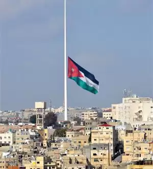 تنكيس الأعلام بالأردن لثلاثة أيام حدادا