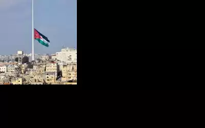 تنكيس الأعلام بالأردن لثلاثة أيام حدادا