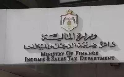 2080 مليار تحصيلات الدخل والمبيعات خلال