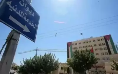 ديوان الخدمة المدنية يوظف 2682 شخصا