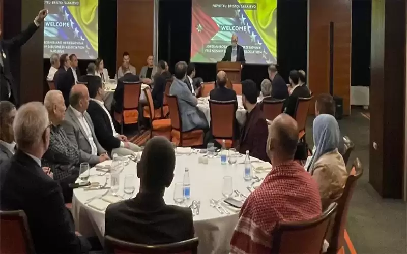 اشهار جمعية الاردن والبوسنة للصداقة والاعمال