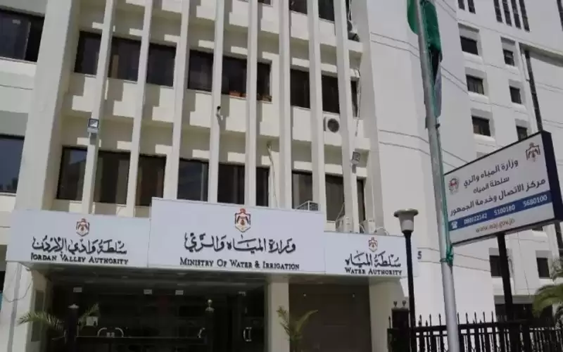 بالأسماء.. مرشحون للتعيين بسلطة المياه