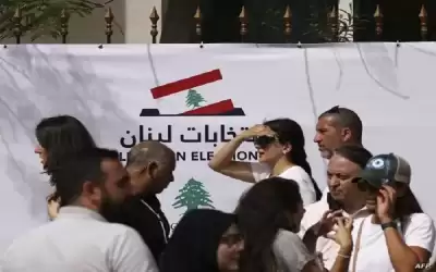 انتخابات لبنان 2022: النتائج الرسمية لـ128