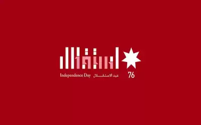 انطلاق فعاليات الاحتفال بعيد الاستقلال في