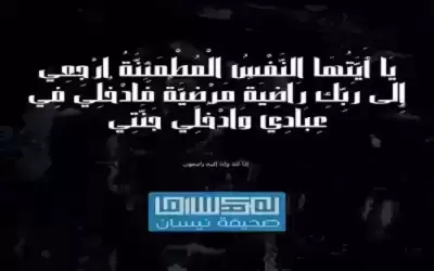 الحاج عودة حامد الهروط ابو إياد