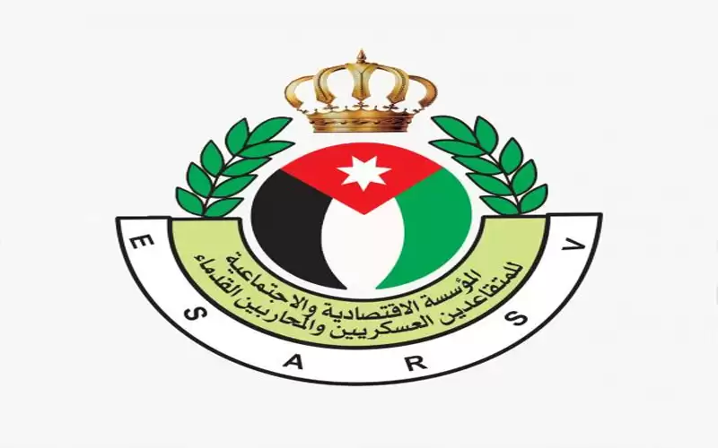 المتقاعدين العسكريين تفتح باب الاستفادة من
