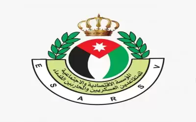المتقاعدين العسكريين تفتح باب الاستفادة من