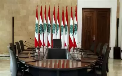 الحكومة اللبنانية تعقد اجتماعها الأخير وتقر