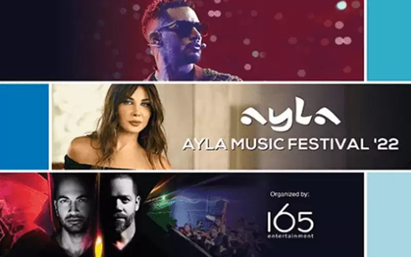 280 دينارا سعر تذكرة الـ VIP