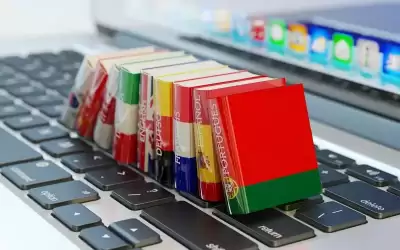 اتصال مقطوع في أروقة المحاكم