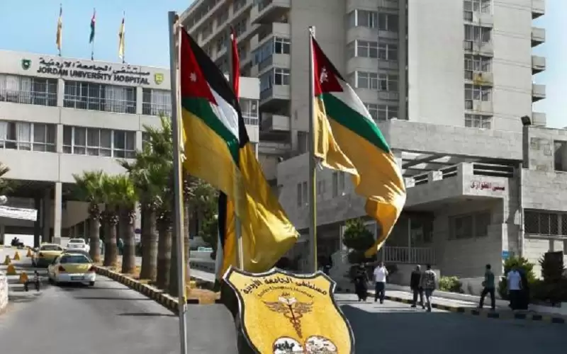 مستشفى الجامعة يعطل أعماله الخميس