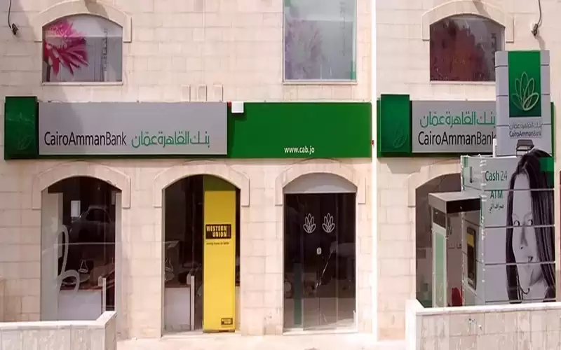 بنك القاهرة عمان يقيم دعاوى على