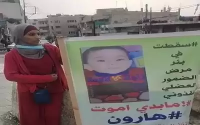 الديوان الملكي يستجيب لعلاج طفل أردني