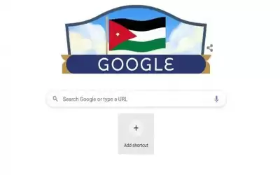 جوجل يحتفل بعيد استقلال الأردن