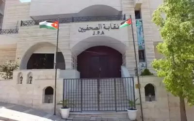 نقابة الصحفيين: الاستقلال يعزز تكاتف الشعب