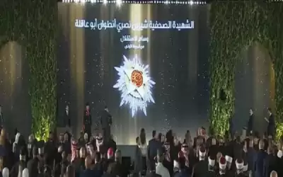 لحظات مؤثرة عند الانعام على الشهيدة