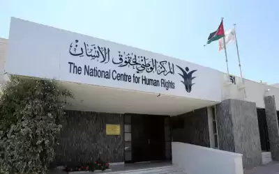 كف يد مفوض بالمركز الوطني لحقوق