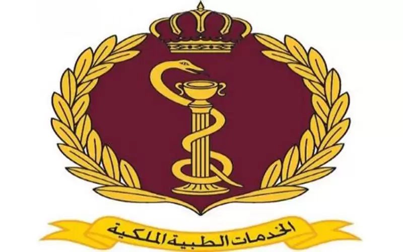 زريقات: الخدمات الطبية الملكية تقدم العلاج