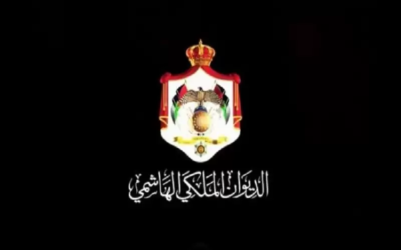 الديوان الملكي الهاشمي ينعى والد الملكة
