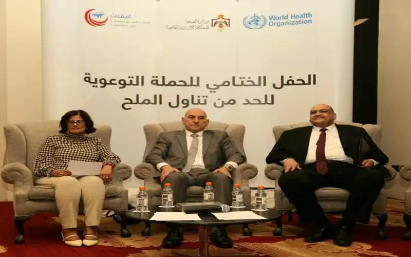 دراسة تظهر استخدام الأردنيين للملح ضعف