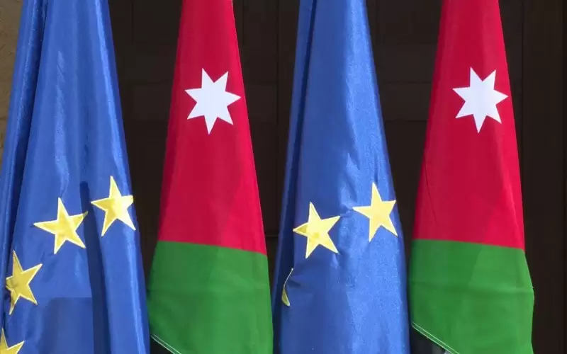 مجلس الشراكة الأردني الأوروبي يجتمع الخميس