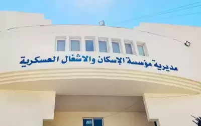 المستحقون لقرض الاسكان العسكري في حزيران