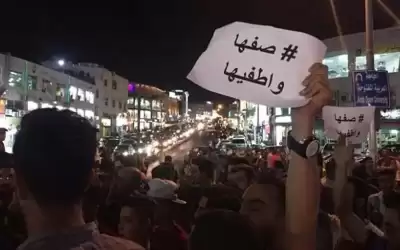 صفها واطفيها ولاتشتري دجاج .. سراويلنا