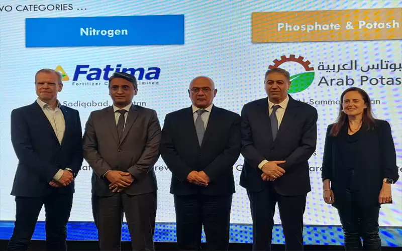 منظمة الأسمدة العالمية تكرم شركة البوتاس