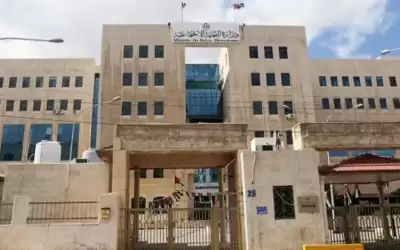 مسودة نظام معدل لبدائل ايواء ذوي