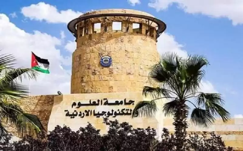 العلوم والتكنولوجيا تشكل لجنة للتحقق من