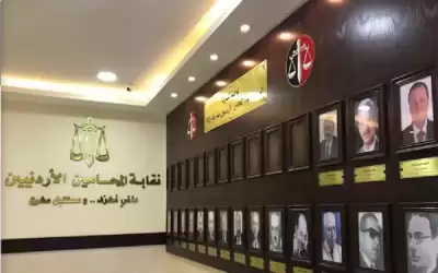 العدوان نائبا لنقيب المحامين وكمال امينا