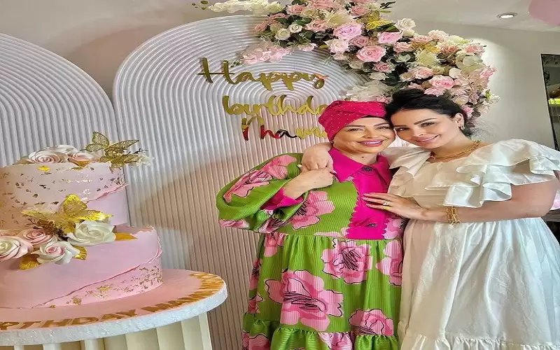 ديانا كروزن تهنئ والدتها بعيد ميلادها