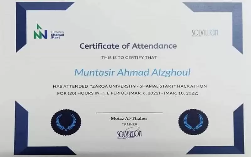 تفاصيل القصة الكاملة لشتم الذات الإلهية