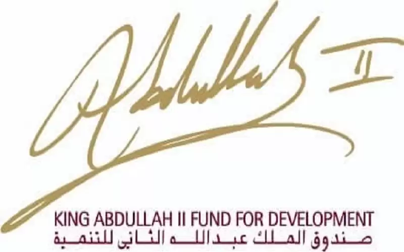 تنويه من صندوق الملك عبدالله الثاني