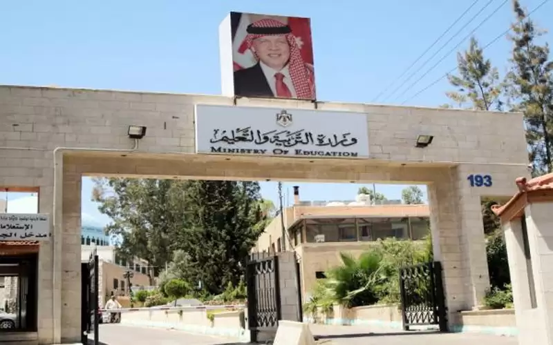 التربية: اطلاق منصة الكترونية لتسجيل طلبة