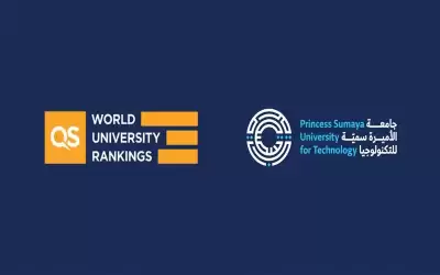 الأميرة سمية للتكنولوجيا الثانية محليا حسب