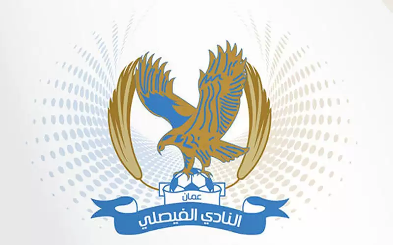 100 دينار ثمن بطاقة احتفالية الفيصلي