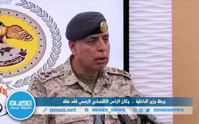ورطة وزير الداخلية