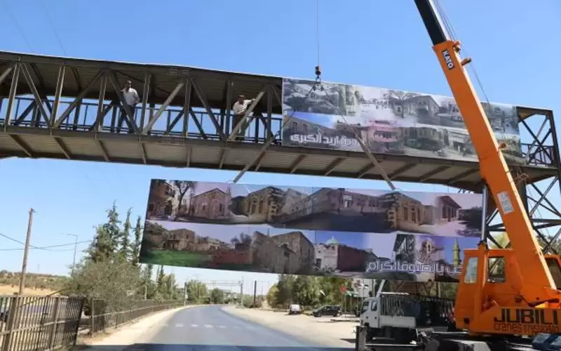 سحب يافطات احتوت أخطاء لغوية في