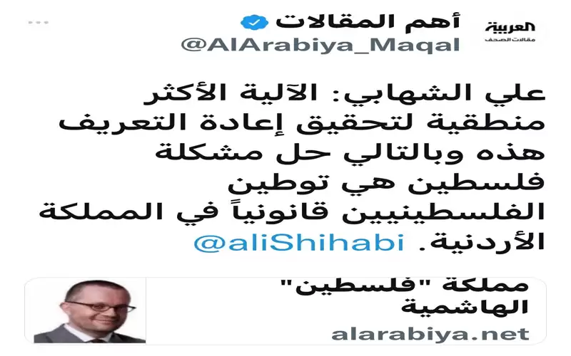 على قناة بني قريظة.. سعودي مدافعا