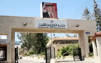 التربية: معايير لاختيار الطلاب بمرحلة رياض