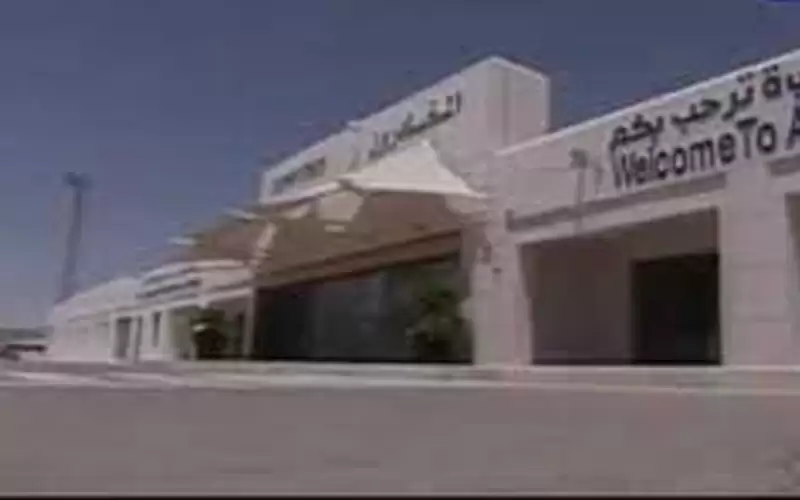 تمديد اعفاء تذاكر الطيران للشركات المتضمنة