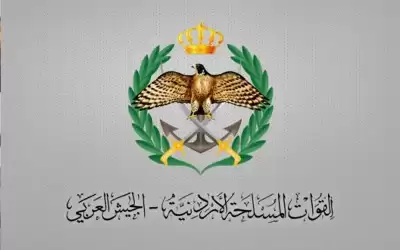 بيان من الجيش لسكان مأدبا: تمرين