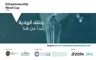 الأميرة سمية للتكنولوجيا تشرع باستقبال طلبات المشاركة