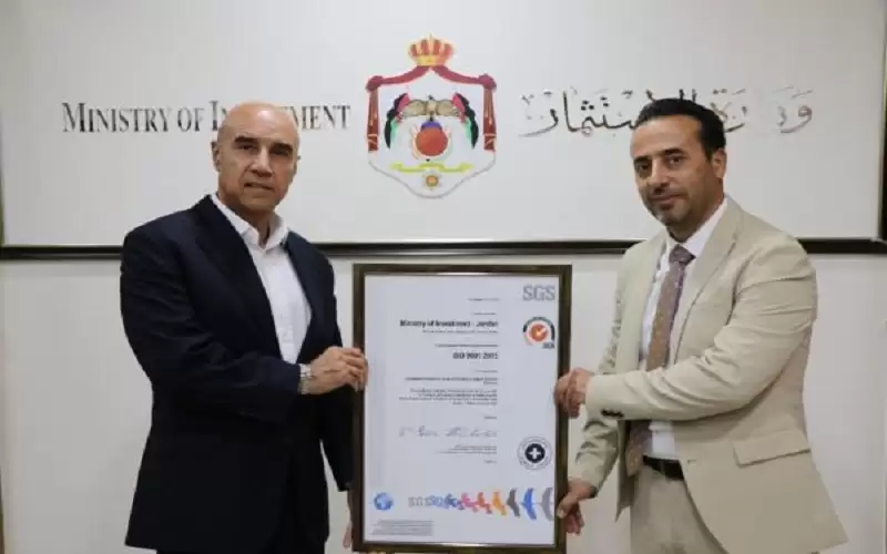 وزارة الاستثمار تحافظ على الاعتماد والتجديد