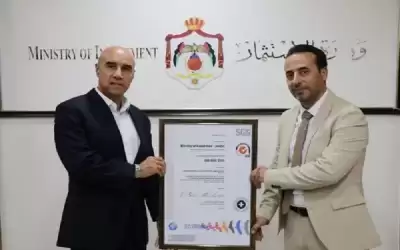 وزارة الاستثمار تحافظ على الاعتماد والتجديد