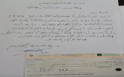 العجارمة متبرعا بالشيك لخزينة الدولة: أربأ