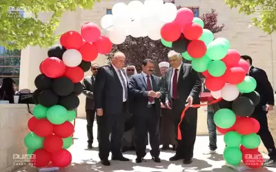 الجامعة الأميركية في مأدبا تحتفل بالمناسبات